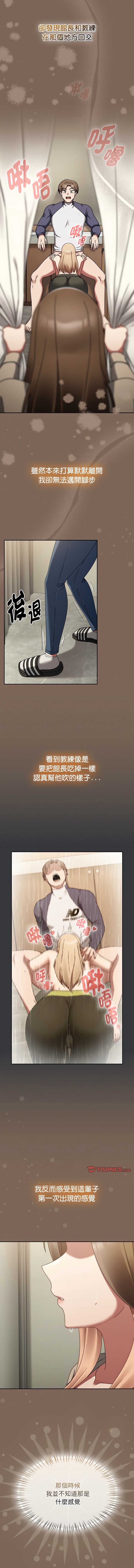 抢救拳击馆大作战