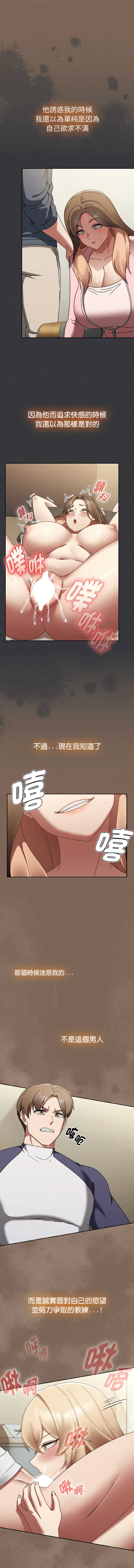 抢救拳击馆大作战