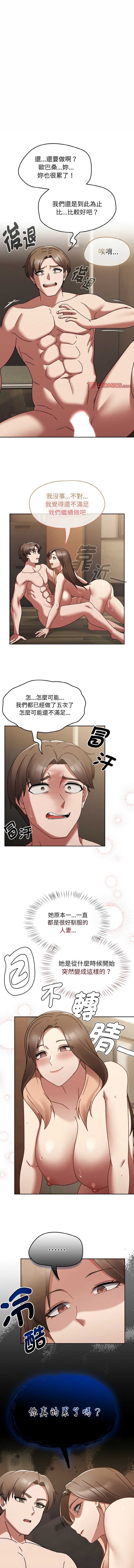 抢救拳击馆大作战