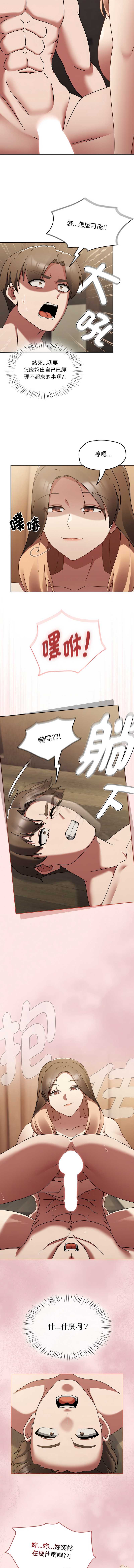 抢救拳击馆大作战