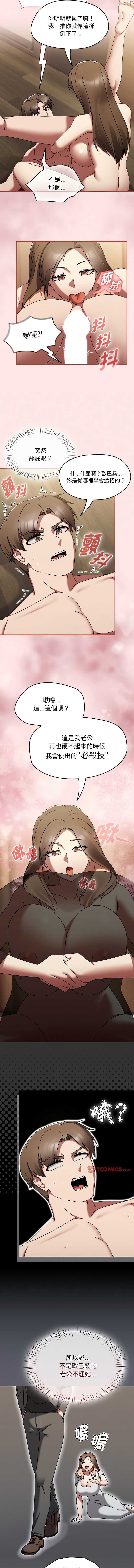 抢救拳击馆大作战