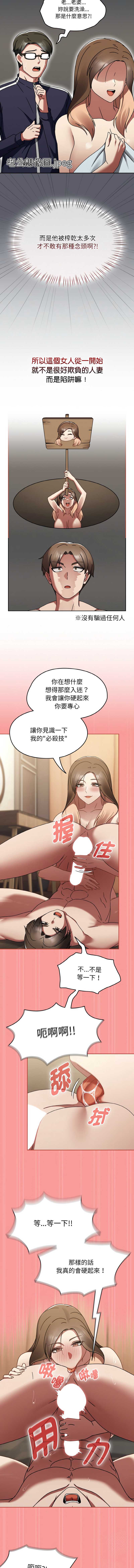 抢救拳击馆大作战