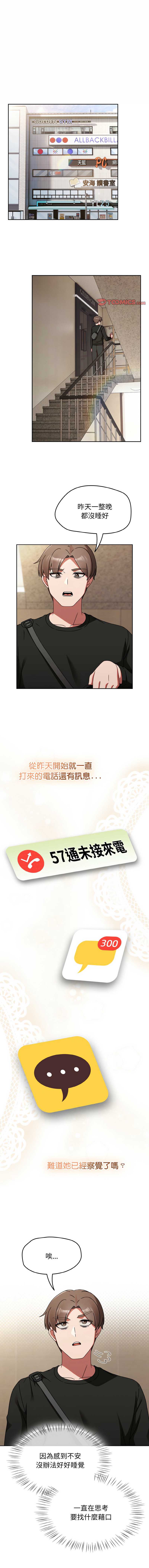 抢救拳击馆大作战