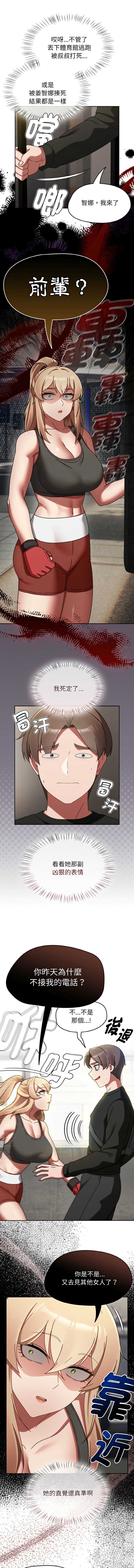 抢救拳击馆大作战