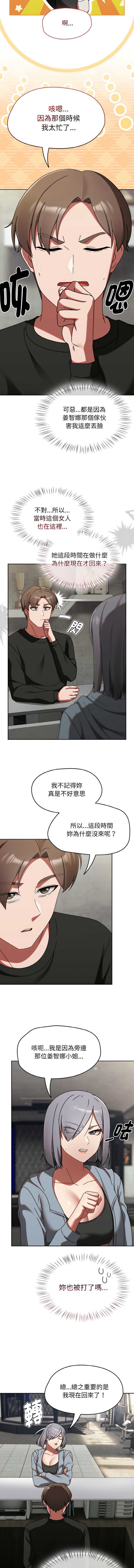 抢救拳击馆大作战