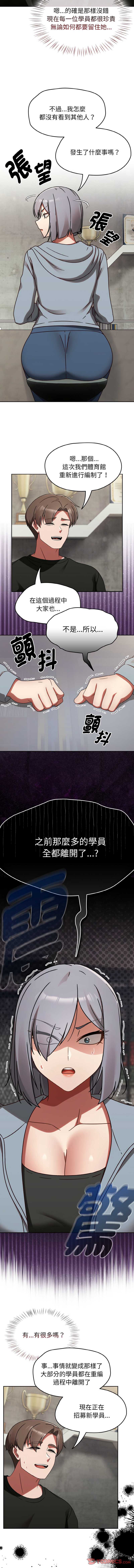 抢救拳击馆大作战