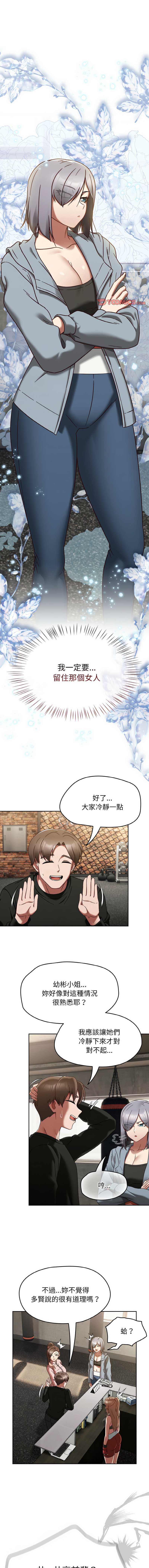 抢救拳击馆大作战
