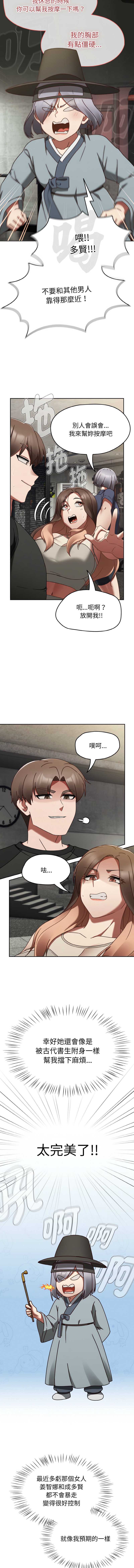 抢救拳击馆大作战