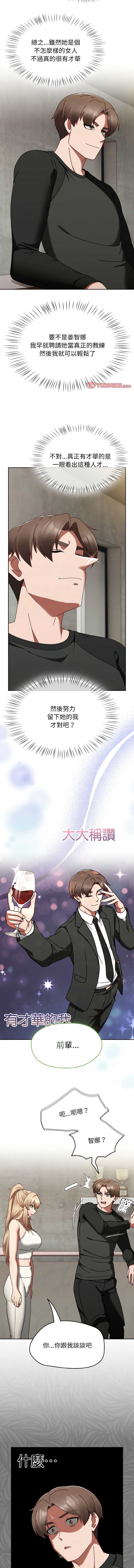 抢救拳击馆大作战