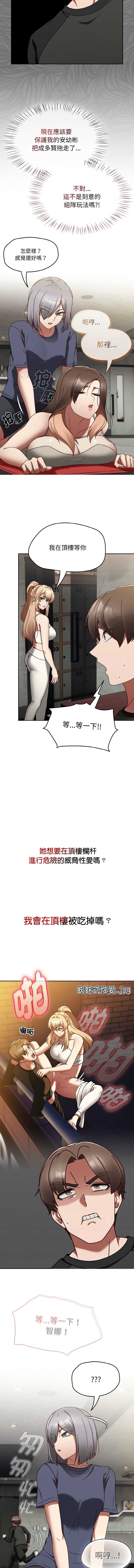 抢救拳击馆大作战