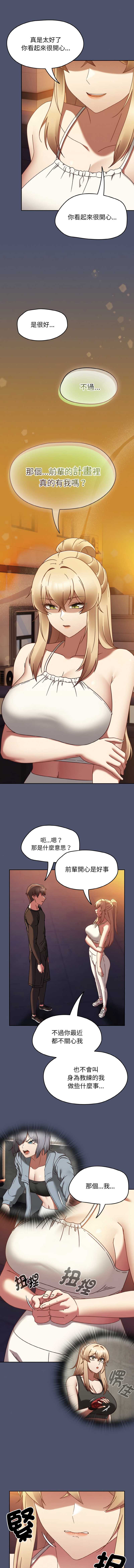 抢救拳击馆大作战