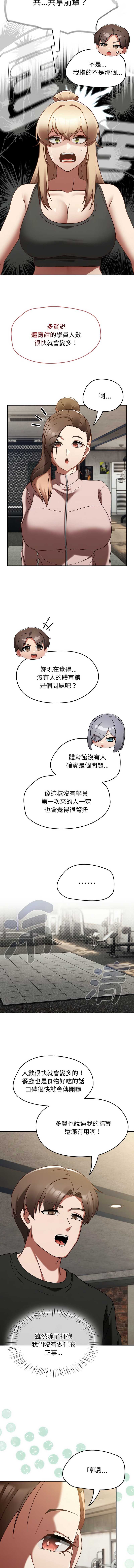 抢救拳击馆大作战