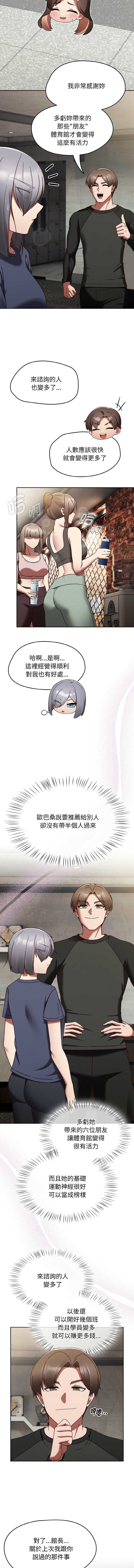 抢救拳击馆大作战