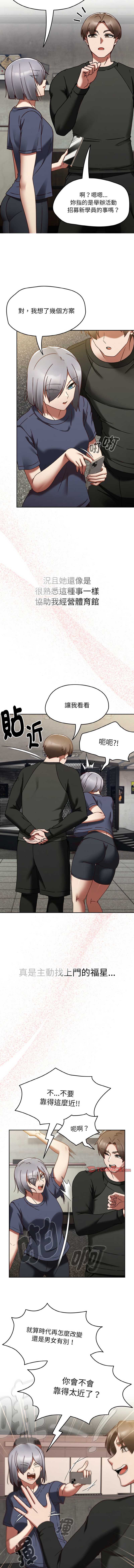 抢救拳击馆大作战
