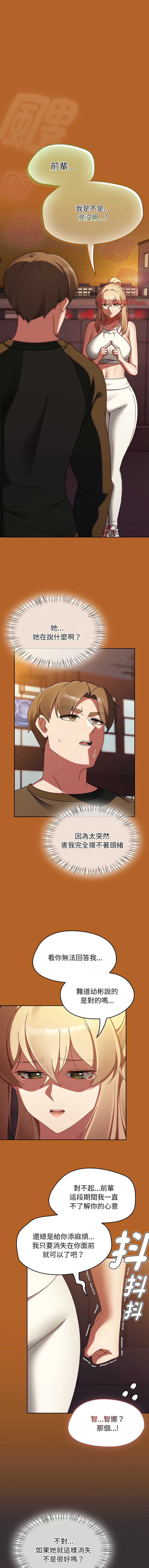 抢救拳击馆大作战