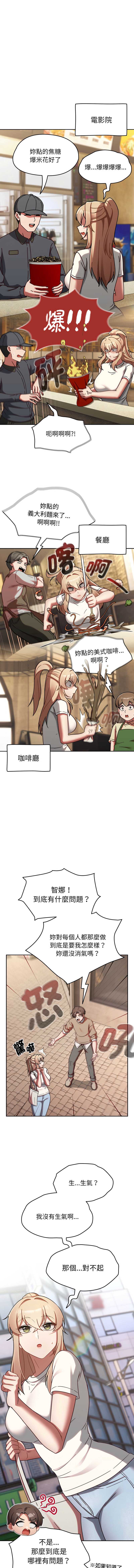 抢救拳击馆大作战