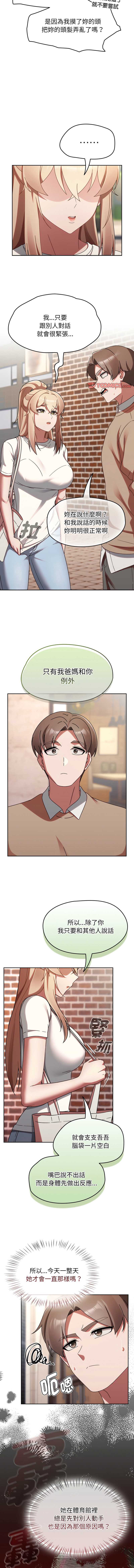 抢救拳击馆大作战