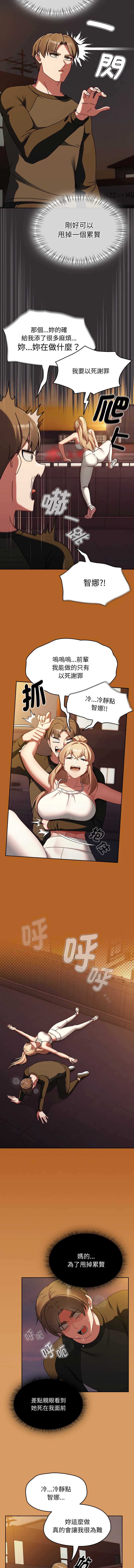 抢救拳击馆大作战