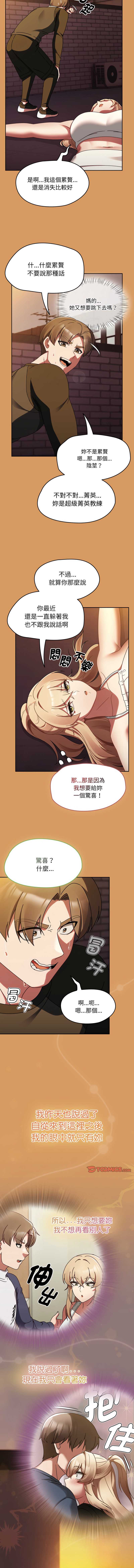 抢救拳击馆大作战