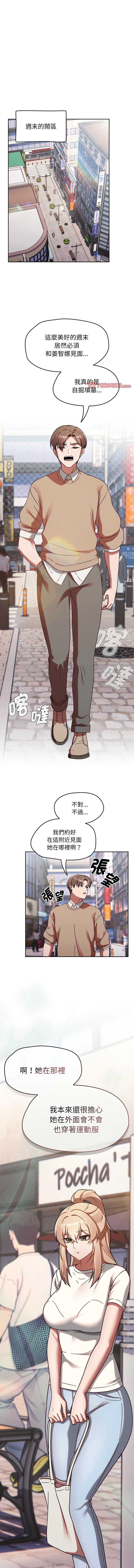 抢救拳击馆大作战