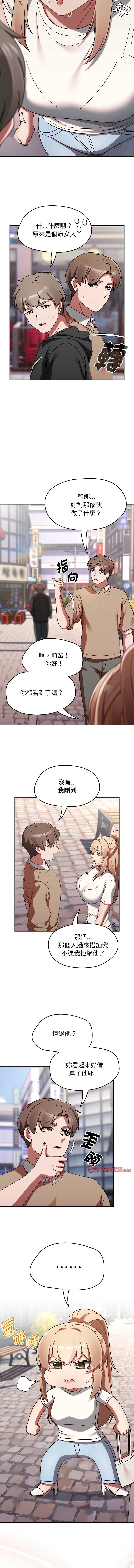 抢救拳击馆大作战