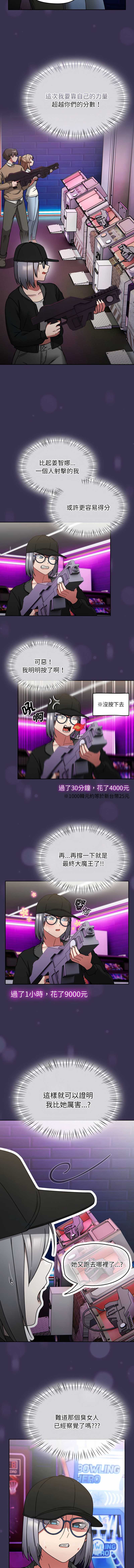 抢救拳击馆大作战