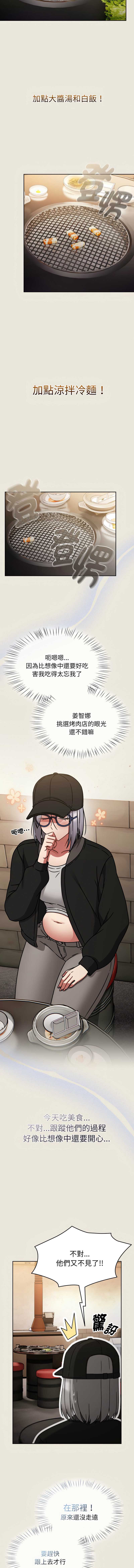 抢救拳击馆大作战