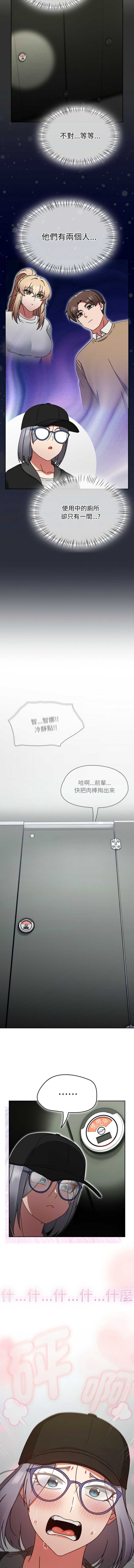 抢救拳击馆大作战