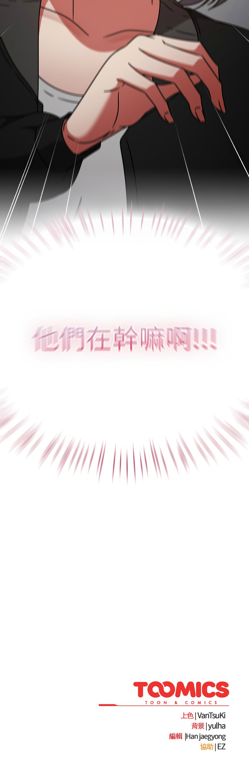 抢救拳击馆大作战