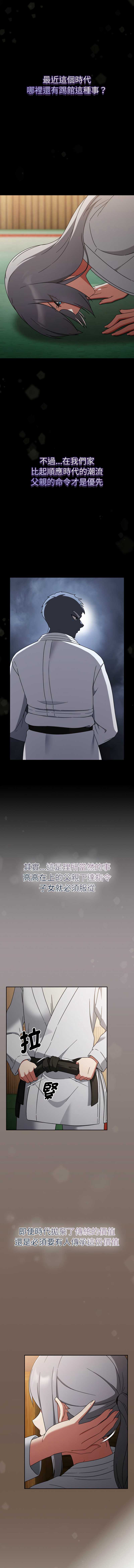 抢救拳击馆大作战