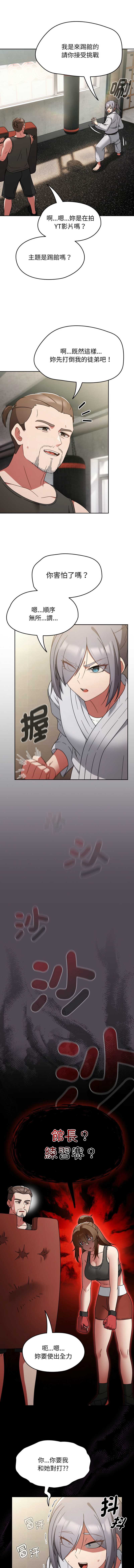 抢救拳击馆大作战