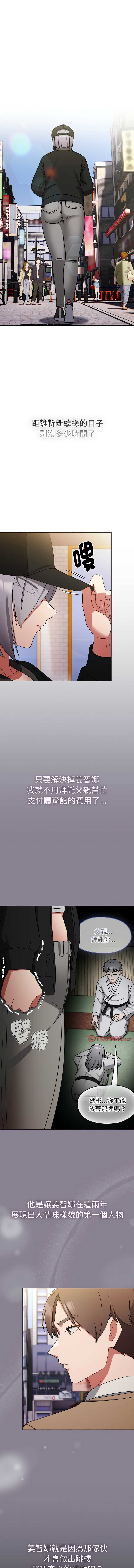 抢救拳击馆大作战