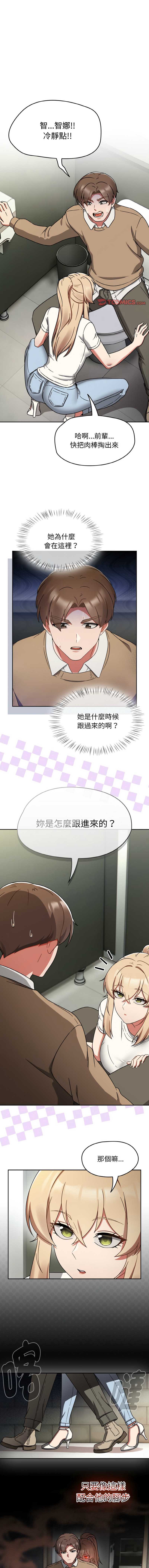 抢救拳击馆大作战