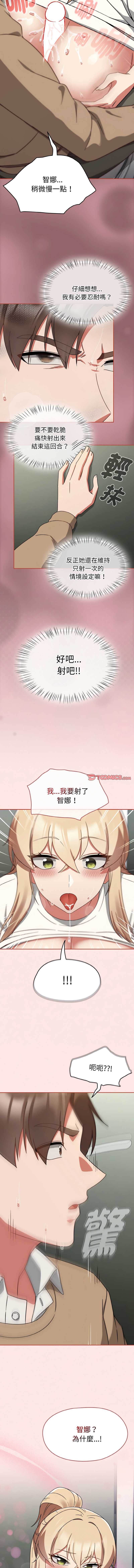 抢救拳击馆大作战