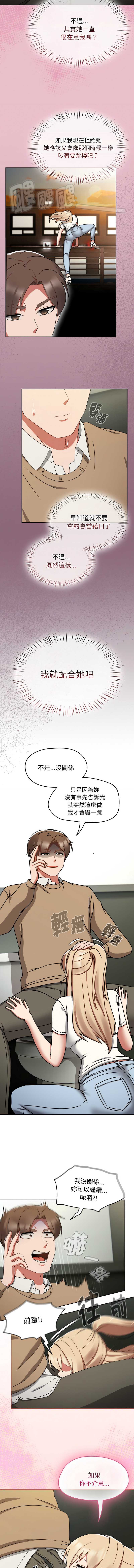 抢救拳击馆大作战