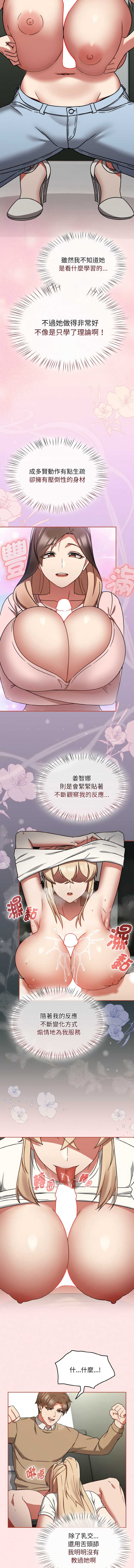 抢救拳击馆大作战
