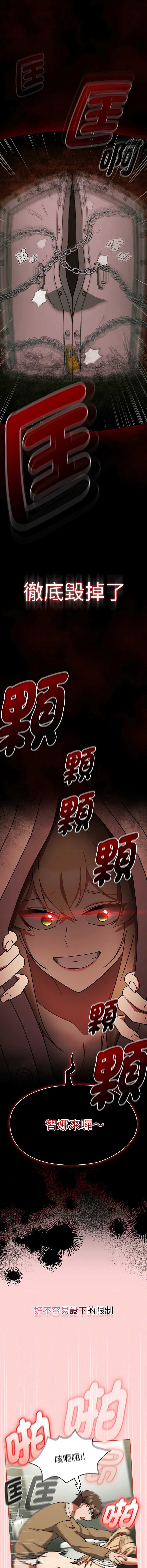 抢救拳击馆大作战