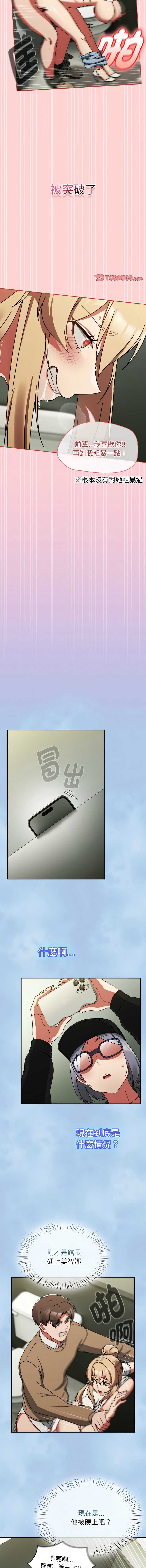 抢救拳击馆大作战
