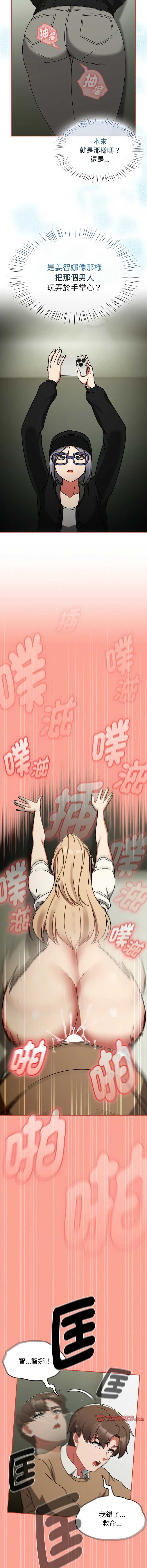 抢救拳击馆大作战