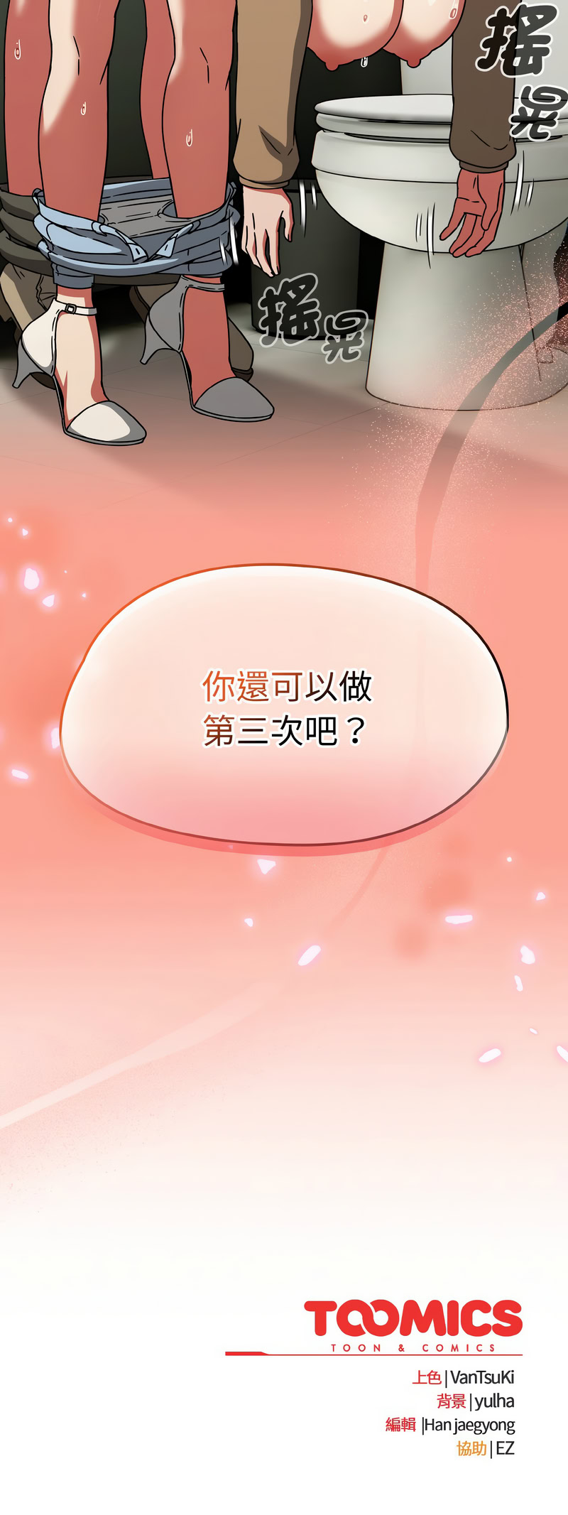 抢救拳击馆大作战