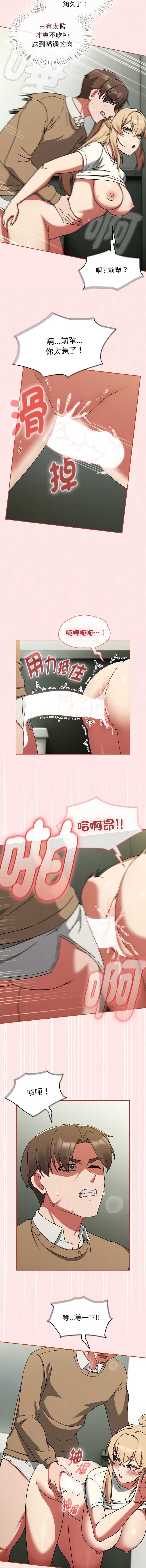 抢救拳击馆大作战