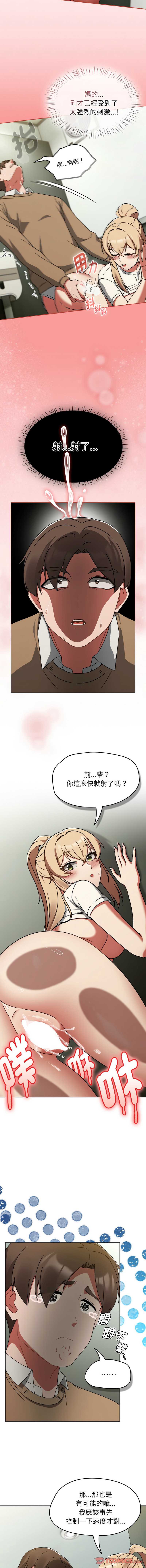 抢救拳击馆大作战