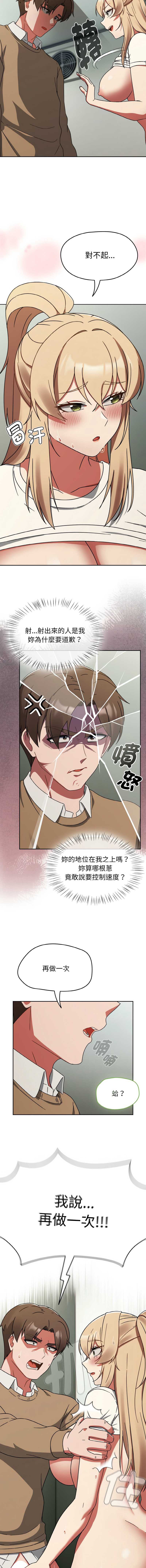 抢救拳击馆大作战