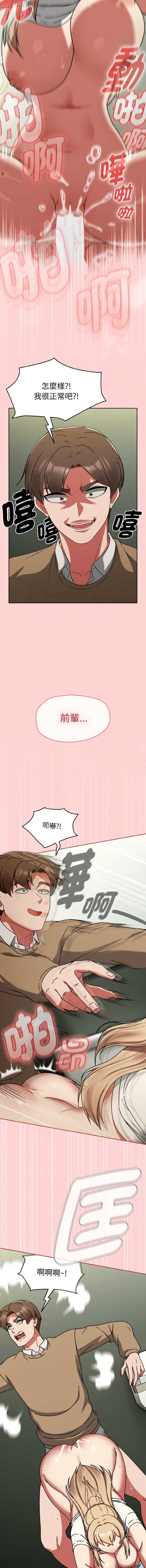 抢救拳击馆大作战