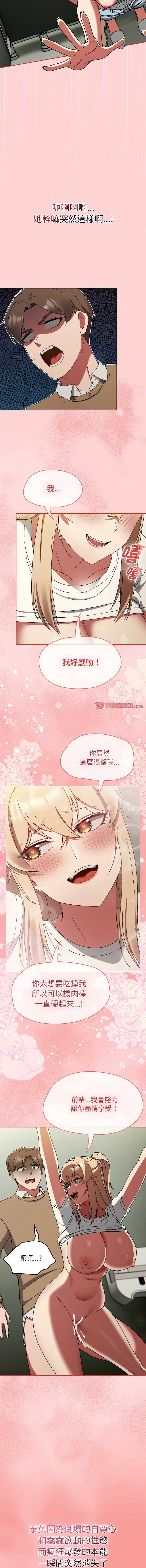 抢救拳击馆大作战