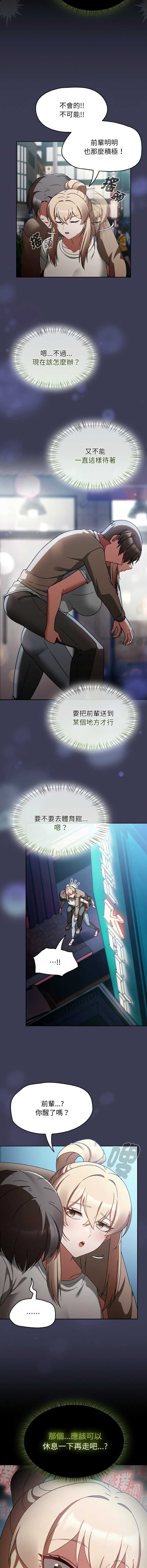 抢救拳击馆大作战