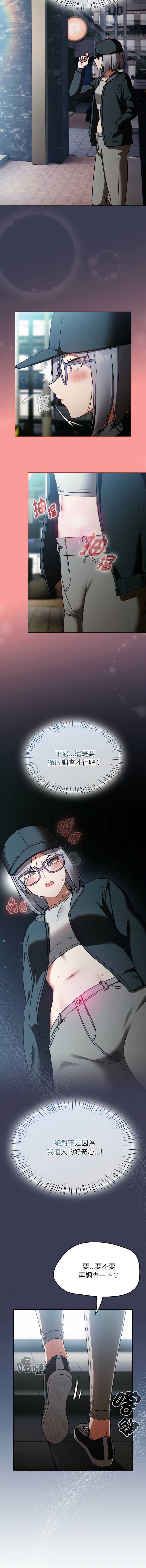 抢救拳击馆大作战