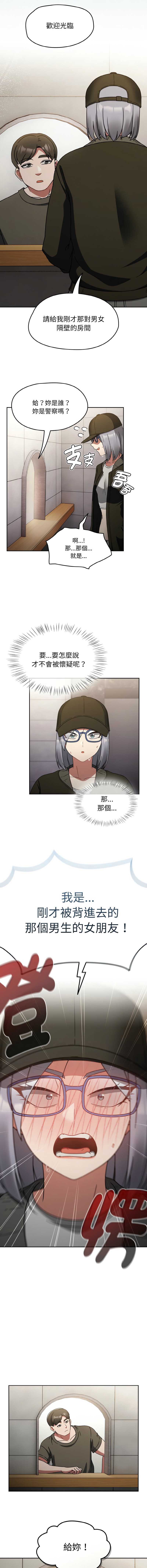 抢救拳击馆大作战