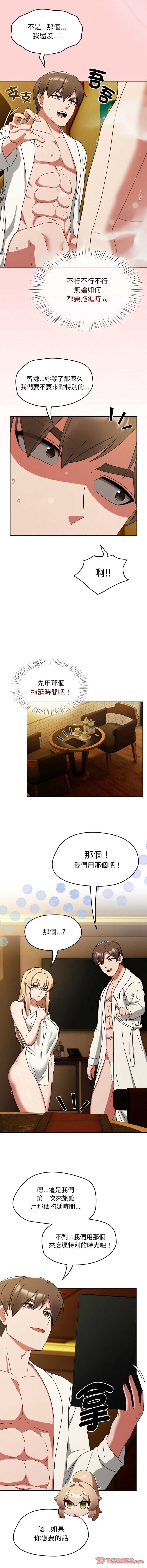 抢救拳击馆大作战