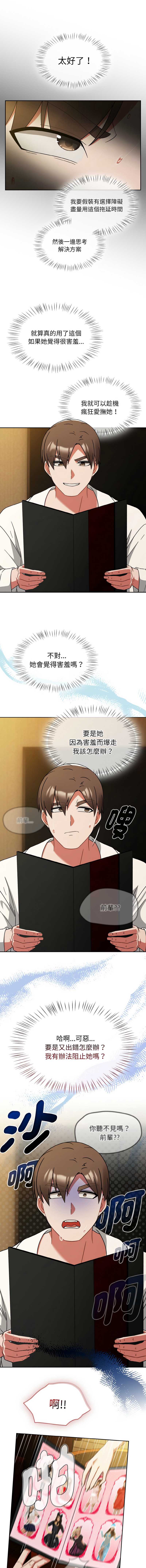 抢救拳击馆大作战